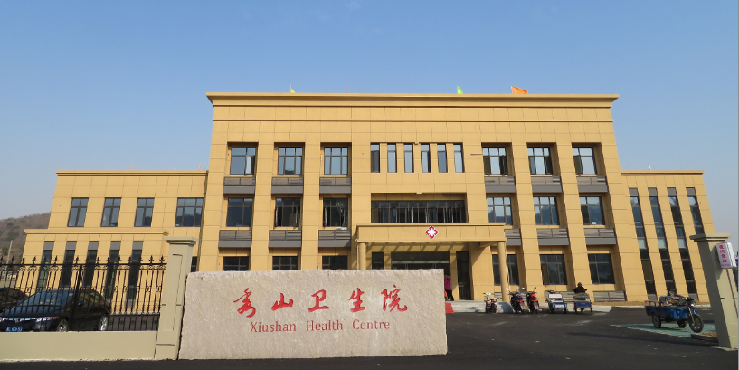 常石集團(tuán)(舟山)造船有限公司捐款助建的秀山衛(wèi)生院開始營(yíng)業(yè)